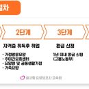 참사랑요양보호사교육원 이미지