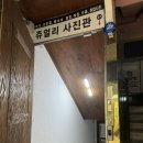 디자인스튜디오캐인 | 전주 여권사진 잘 찍는 곳 전북대 여권사진 후기, 쥬얼리스튜디오 사진관