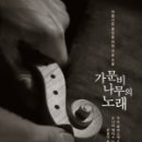 나무206 이미지