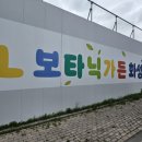 하천가든 이미지
