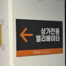 하솜 | [동탄속눈썹펌] 하솜래쉬 영양가득 물광블랙펌 후기