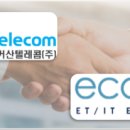 거산통신 네이버블로그
