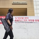 홈플러스 김제점