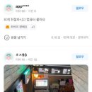 비원 PC방 이미지