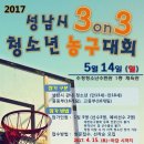 청소년농구 이미지