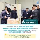 전북기계공업고등학교 이미지