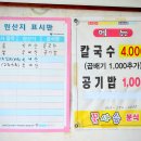 대로분식 이미지