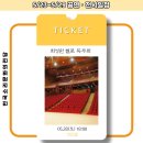 최성원 첼로 독주회 이미지