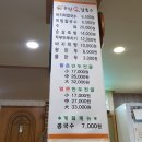 동원 손 칼국수 이미지