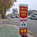오일프러스 이미지