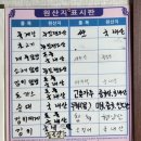 엄지분식식당 이미지