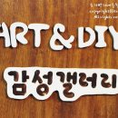간판공방 이미지