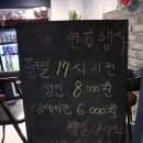 피싱조이 김해외동점