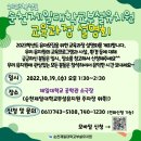 순천제일대학교부설유치원