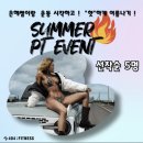 404피트니스 사상점 이미지