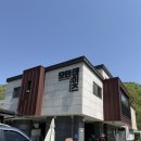 모던데이즈 | [홍천 모던데이즈펜션] 홍천 단체 펜션 / 홍천 가족여행 / 내돈내산 숙소