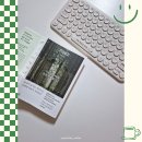 청림전자 | 아픈 당신에게 숲을 처방합니다-청림출판, 건강에세이