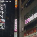 청년헬스장(애막골점) 네이버블로그