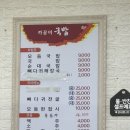 먹기록_여수 뼈해장국 유명맛집, 까꿍이국밥 본점