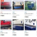 주식회사 태양기계 이미지