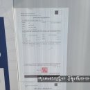 (유)초원건설 네이버블로그