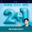 뉴페이스안경원