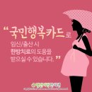 주식회사 명인제과
