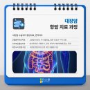 다스람요양병원 이미지