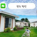 밧듸 이미지