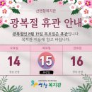 산엔청복지관 이미지