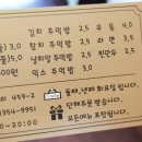 공가네김밥 이미지