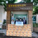 동부케어복지센터 이미지