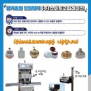 모두코퍼레이션주