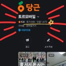 강변테크노마트 휴대폰 성지 핸드폰 저렴하게 구매하는 방법 줄 서서 구매하는 토르모바일
