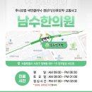 행복한이야기한의원 이미지