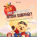 링키영어북한산