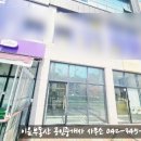 서일고등학교 앞 이미지