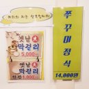 메밀정원 이미지