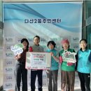 국민건강보험공단 남양주가평지사 이미지