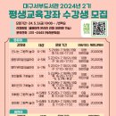 생생 뮤지컬 잉글리쉬 이미지