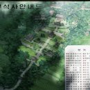 가르미 민박 | 2016-10-24 영주 부석사 톺아보기(2) 무량수전 가는 길