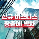 월드트래블에이젠시코리아㈜ | &#39;제휴합시다&#39;, 신규 비즈니스 창출에 박차