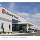 사조동아원(주)당진제분공장 노동조합 | 2024년 10월 16일(수) 주식방송리뷰(미국시장마감시황, 대왕고래관련주, 미용기기관련주, LG에너지...