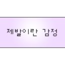 행복제주