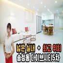 버스정류장(송정초교) 이미지