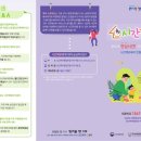 하나둘친구어린이집 이미지