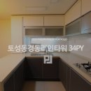 필립전기조명 이미지