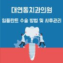 태경치과의원 이미지