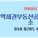 스카이부동산공인중개사사무소 이미지