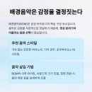 감동을주는영상